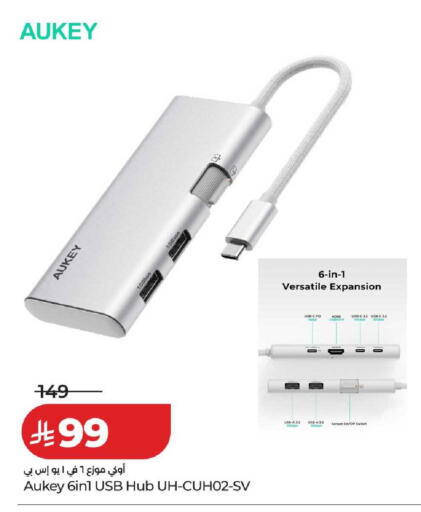 available at LULU Hypermarket in KSA, Saudi Arabia, Saudi - Ta'if