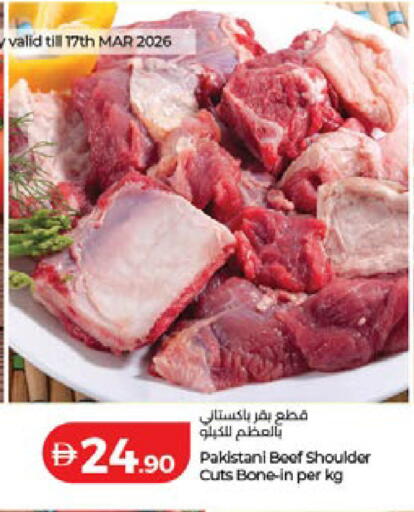 available at لولو هايبرماركت in الإمارات العربية المتحدة , الامارات - دبي