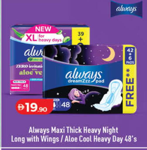 available at Lulu Hypermarket in UAE - Dubai