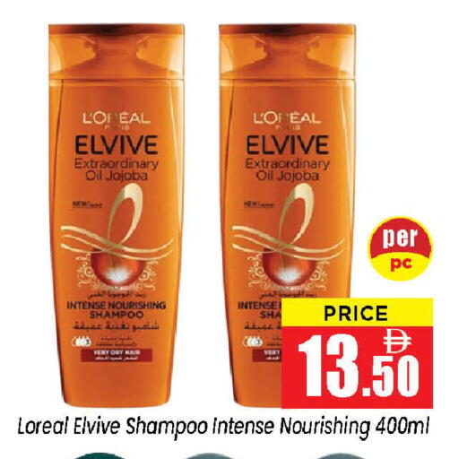 available at نيومارت هايبرماركت in الإمارات العربية المتحدة , الامارات - الشارقة / عجمان