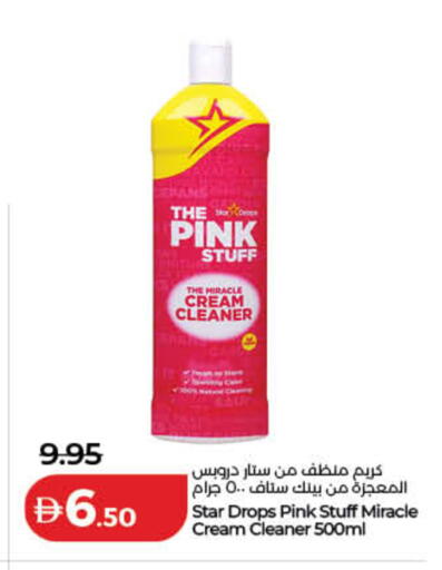 available at Lulu Hypermarket in UAE - Ras al Khaimah