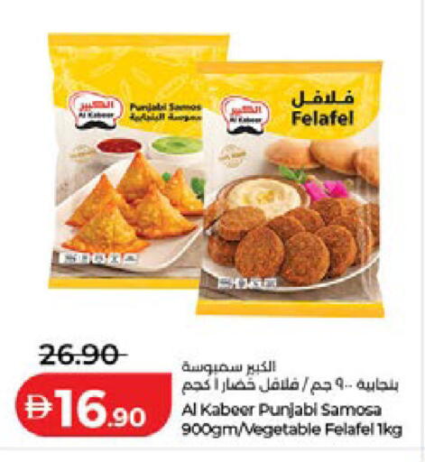 available at Lulu Hypermarket in UAE - Dubai