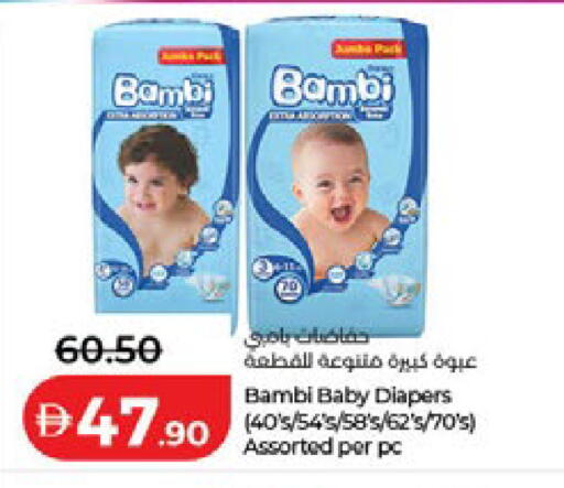 available at لولو هايبرماركت in الإمارات العربية المتحدة , الامارات - الشارقة / عجمان