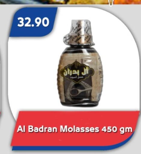 available at Bassem Market in Egypt - Cairo