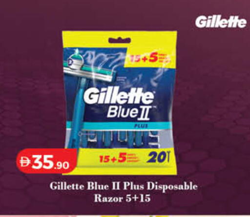 available at Lulu Hypermarket in UAE - Dubai