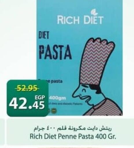 available at Spinneys  in Egypt - Cairo