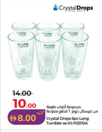 available at Lulu Hypermarket in UAE - Dubai