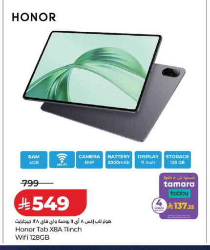 available at LULU Hypermarket in KSA, Saudi Arabia, Saudi - Tabuk