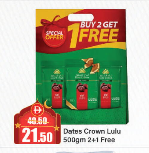 available at الأسواق هايبرماركت in الإمارات العربية المتحدة , الامارات - الشارقة / عجمان