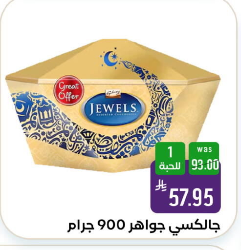 available at شبرا الطائف in مملكة العربية السعودية, السعودية, سعودية - الطائف