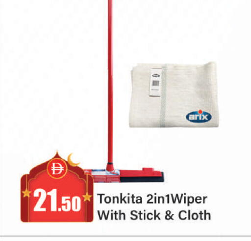 available at Al Aswaq Hypermarket in UAE - Sharjah / Ajman