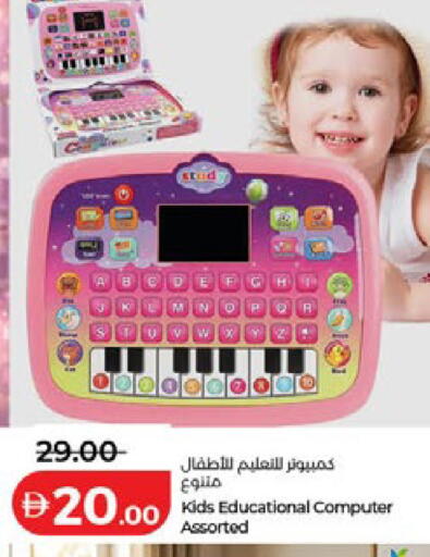 available at Lulu Hypermarket in UAE - Ras al Khaimah