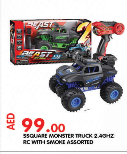 available at Al Aswaq Hypermarket in UAE - Sharjah / Ajman