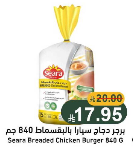 available at جوول ماركت in مملكة العربية السعودية, السعودية, سعودية - الخبر‎