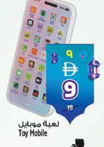 available at Safari Hypermarket  in UAE - Dubai