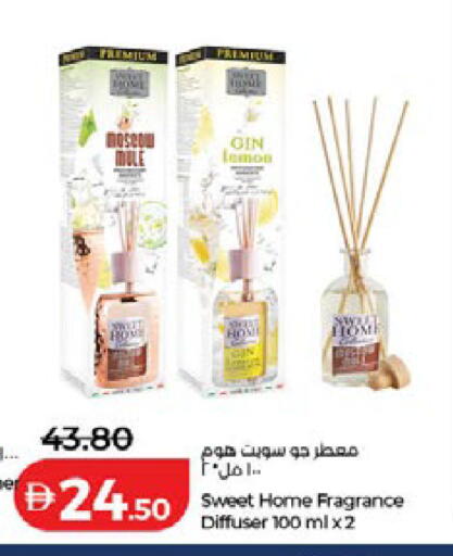 available at Lulu Hypermarket in UAE - Dubai