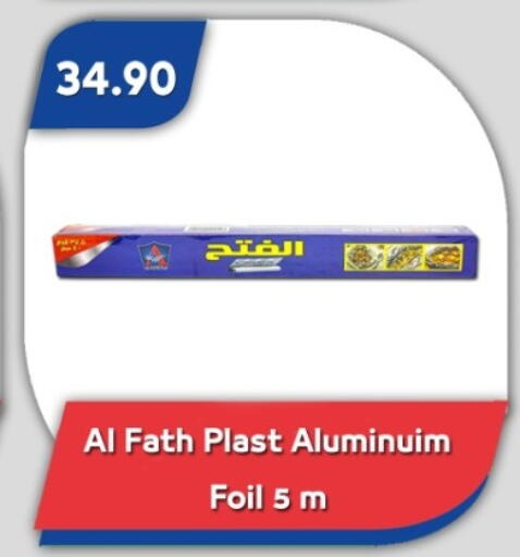 available at Bassem Market in Egypt - Cairo