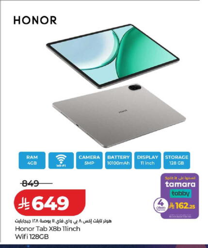 available at LULU Hypermarket in KSA, Saudi Arabia, Saudi - Tabuk