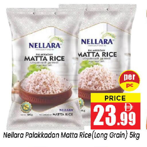 available at نيومارت هايبرماركت in الإمارات العربية المتحدة , الامارات - الشارقة / عجمان