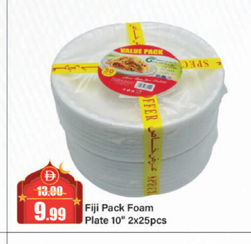 available at Al Aswaq Hypermarket in UAE - Sharjah / Ajman