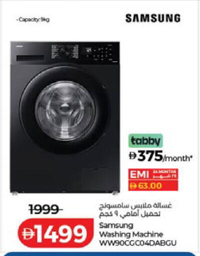 available at Lulu Hypermarket in UAE - Fujairah