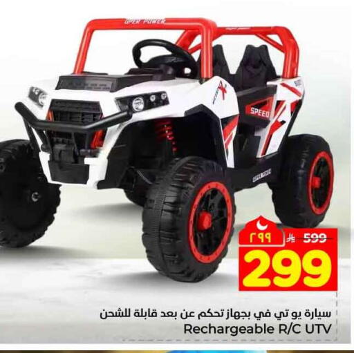 available at Hyper Al Wafa in KSA, Saudi Arabia, Saudi - Jeddah