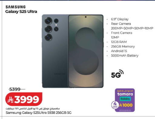 available at LULU Hypermarket in KSA, Saudi Arabia, Saudi - Ta'if