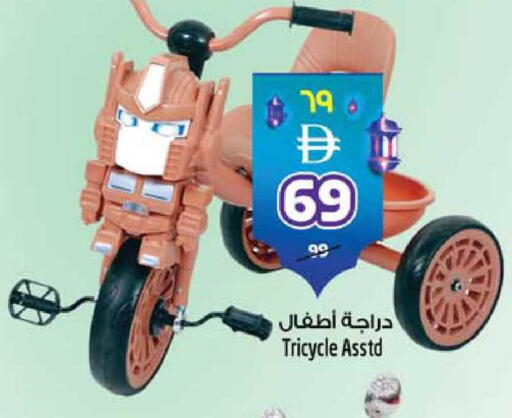 available at Safari Hypermarket  in UAE - Dubai