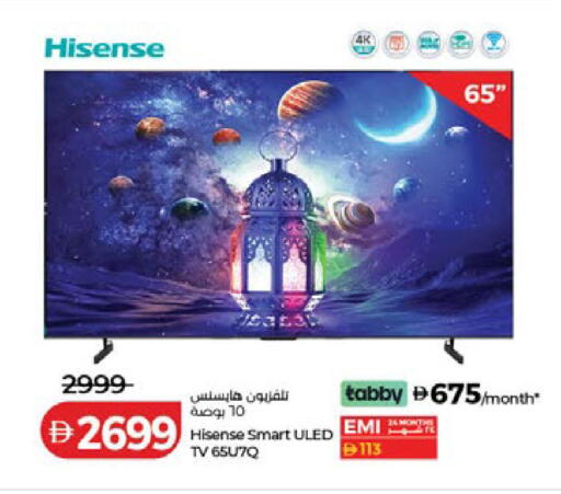 available at Lulu Hypermarket in UAE - Ras al Khaimah