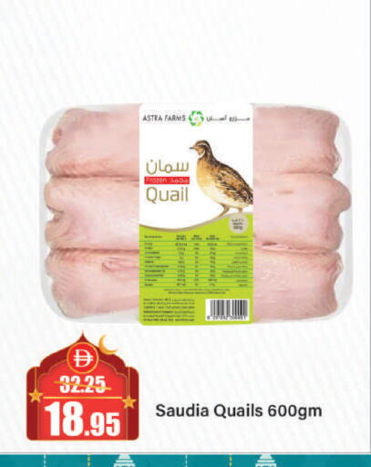 available at Al Aswaq Hypermarket in UAE - Sharjah / Ajman