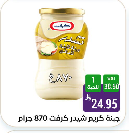 available at شبرا الطائف in مملكة العربية السعودية, السعودية, سعودية - الطائف