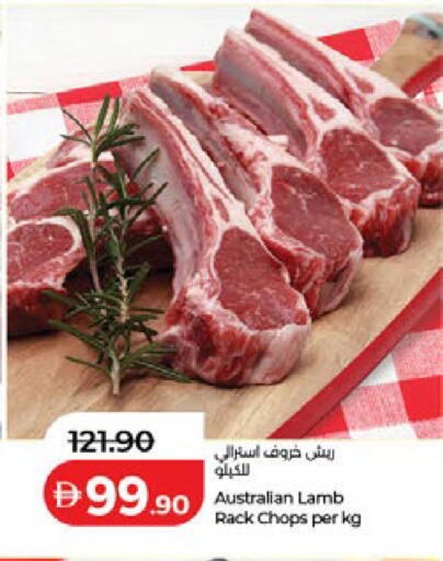 available at لولو هايبرماركت in الإمارات العربية المتحدة , الامارات - دبي