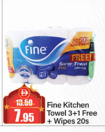 available at Al Aswaq Hypermarket in UAE - Sharjah / Ajman