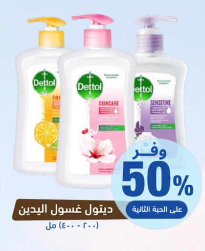 available at صيدلية المتحدة in مملكة العربية السعودية, السعودية, سعودية - بيشة