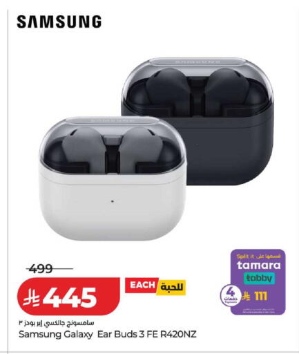 available at LULU Hypermarket in KSA, Saudi Arabia, Saudi - Ta'if