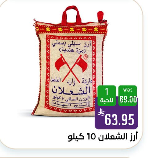 available at شبرا الطائف in مملكة العربية السعودية, السعودية, سعودية - الطائف