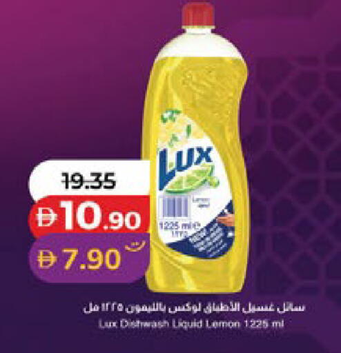 Lemon available at Lulu Hypermarket in UAE - Dubai