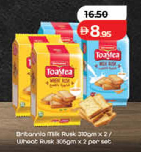 available at Lulu Hypermarket in UAE - Dubai