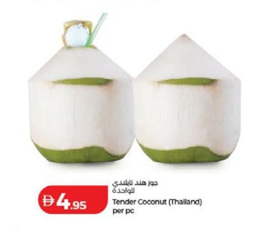 Coconut from Thailand available at Lulu Hypermarket in UAE - Ras al Khaimah