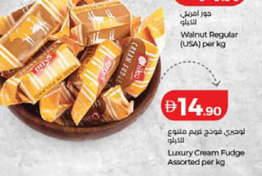 available at Lulu Hypermarket in UAE - Ras al Khaimah