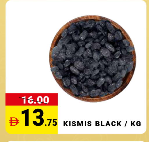 available at مدهور سوبرماركت in الإمارات العربية المتحدة , الامارات - دبي