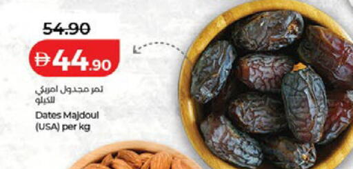 available at Lulu Hypermarket in UAE - Ras al Khaimah