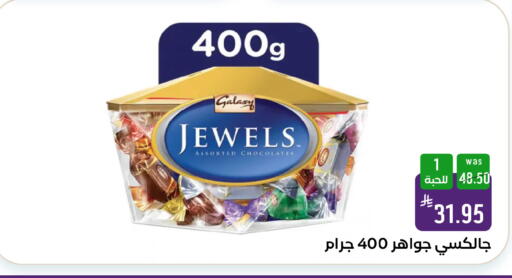 available at شبرا الطائف in مملكة العربية السعودية, السعودية, سعودية - الطائف