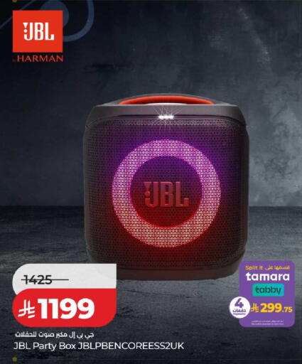 available at LULU Hypermarket in KSA, Saudi Arabia, Saudi - Ta'if