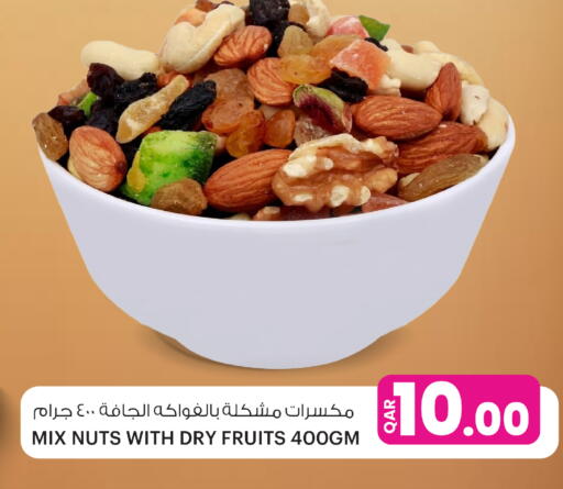 available at Ansar Gallery in Qatar - Al Wakra