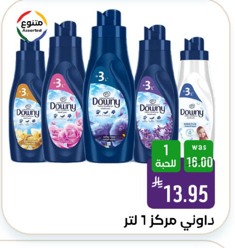 available at شبرا الطائف in مملكة العربية السعودية, السعودية, سعودية - الطائف