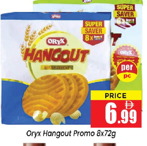 available at نيومارت هايبرماركت in الإمارات العربية المتحدة , الامارات - الشارقة / عجمان