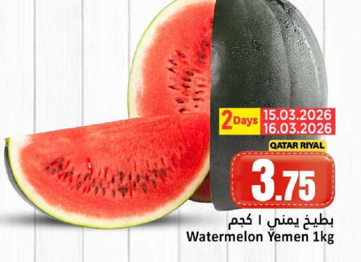 Watermelon from Qatar Yemen available at Dana Hypermarket in Qatar - Al Wakra