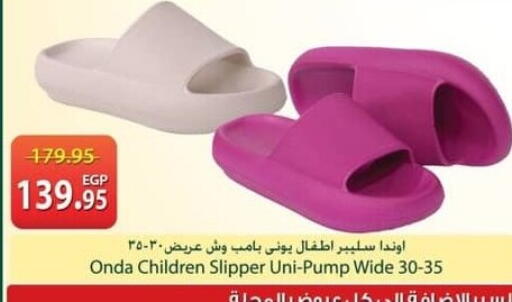 available at Spinneys  in Egypt - Cairo