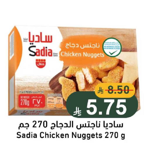available at جوول ماركت in مملكة العربية السعودية, السعودية, سعودية - الخبر‎